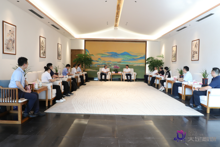 大足区委书记陈一清会见万顺集团董事长周正清.png