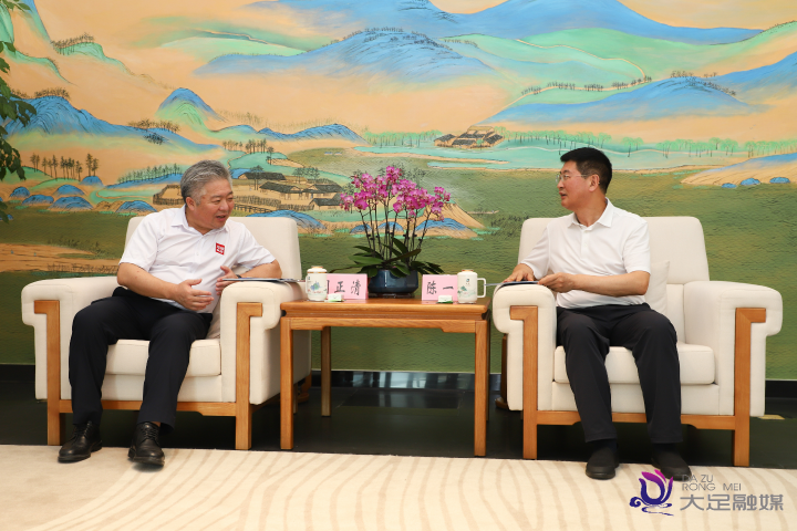 大足区委书记陈一清会见万顺集团董事长周正清2.png