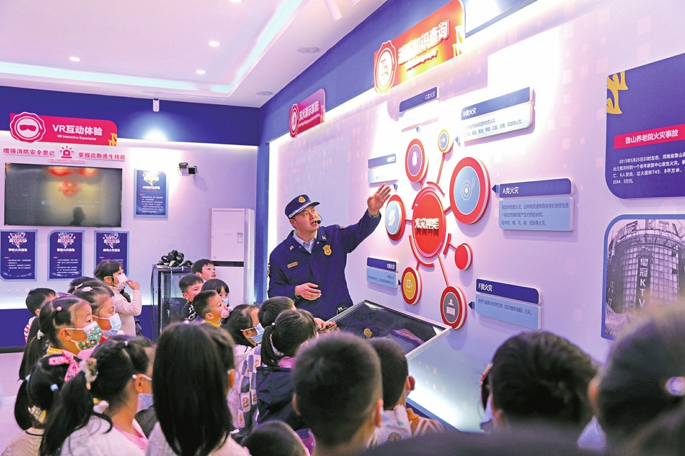 “萌娃”学消防