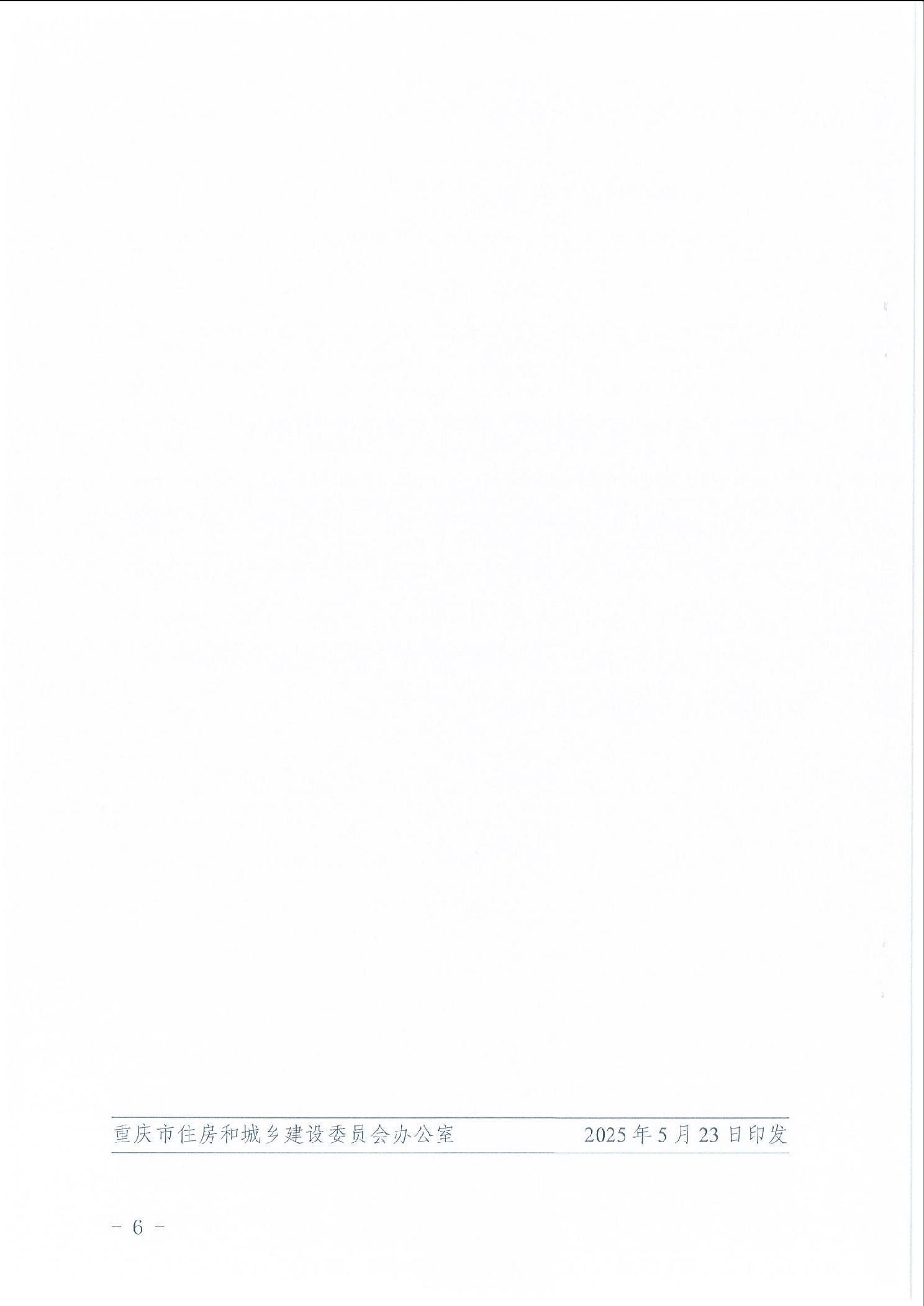 202606022276d5e6_5.jpg
