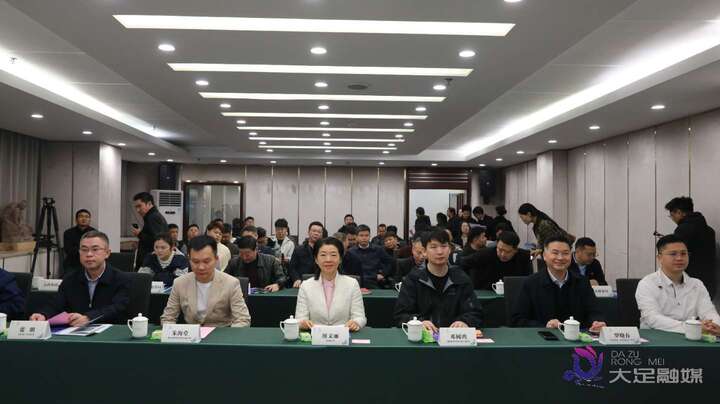 “商通天下·云聚大足”电商产业园投用 28家企业集中签约