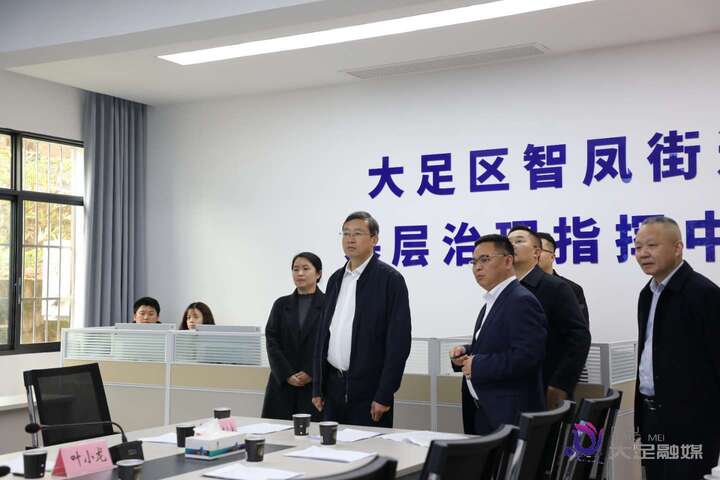 徐晓勇：扛起中心城区发展主战场使命担当 奋力为全区发展贡献智凤力量