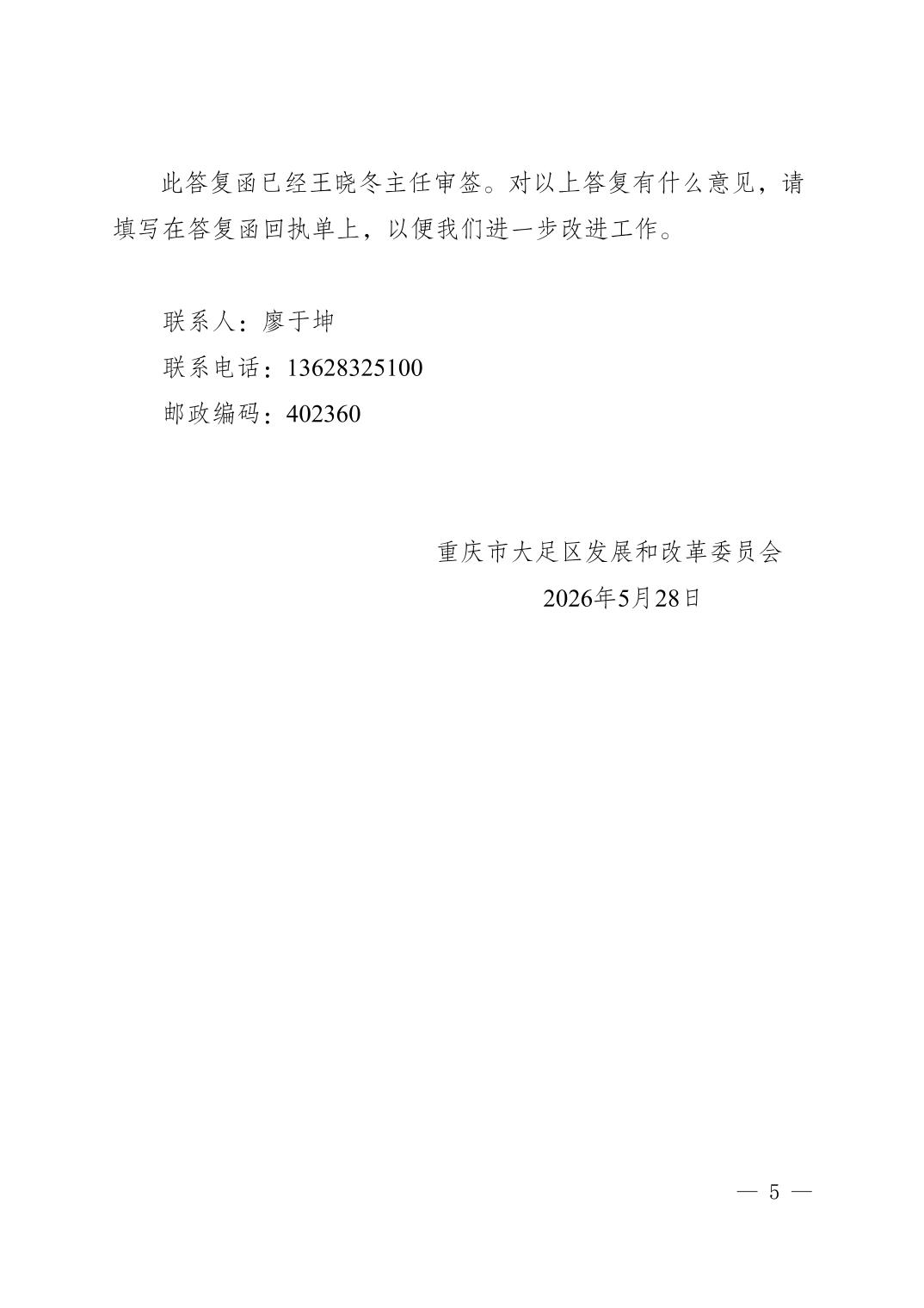 202606057446fa98_4.jpg