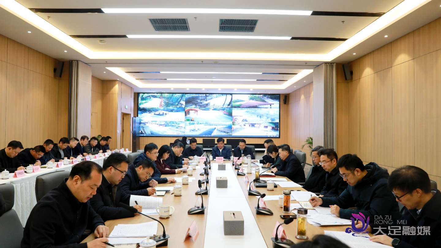 徐晓勇在调度春节期间文旅值班工作时强调　守安全优服务 让八方来客乐享大足年