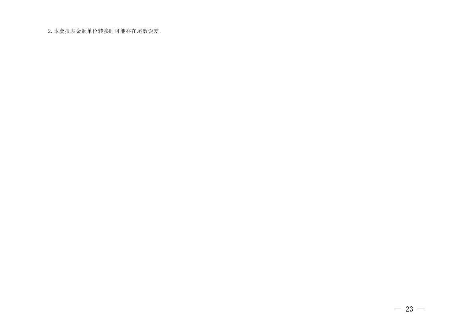 2024102304622fd4_22.jpg