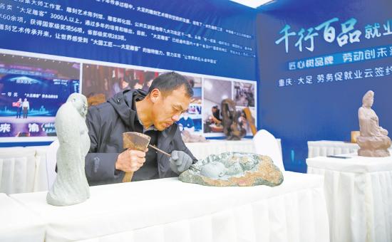 “大足雕客”生长记