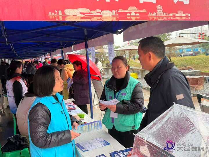 大足区社保中心：社保服务面对面 现场答疑暖人心