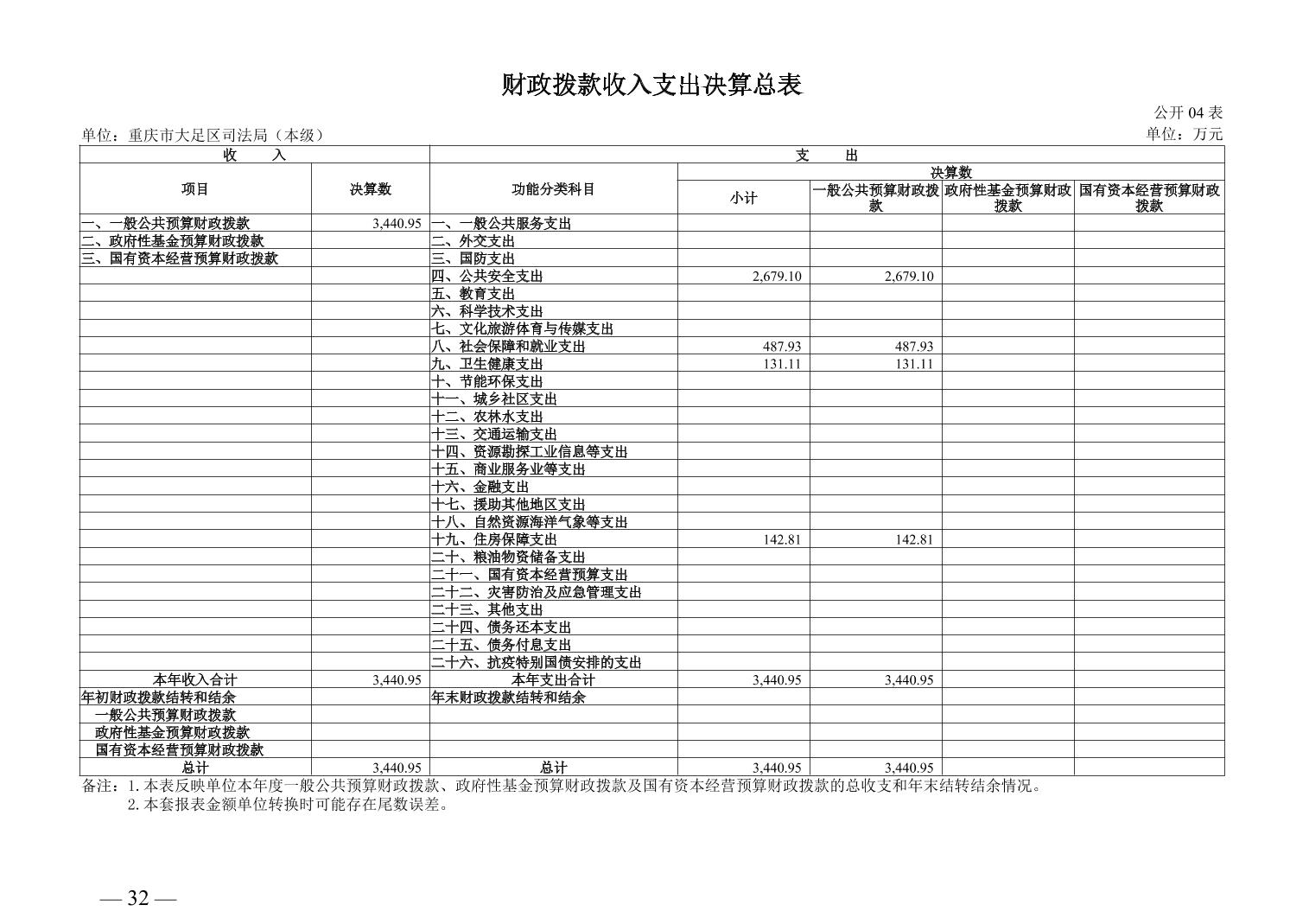202510230ea54bdf_31.jpg
