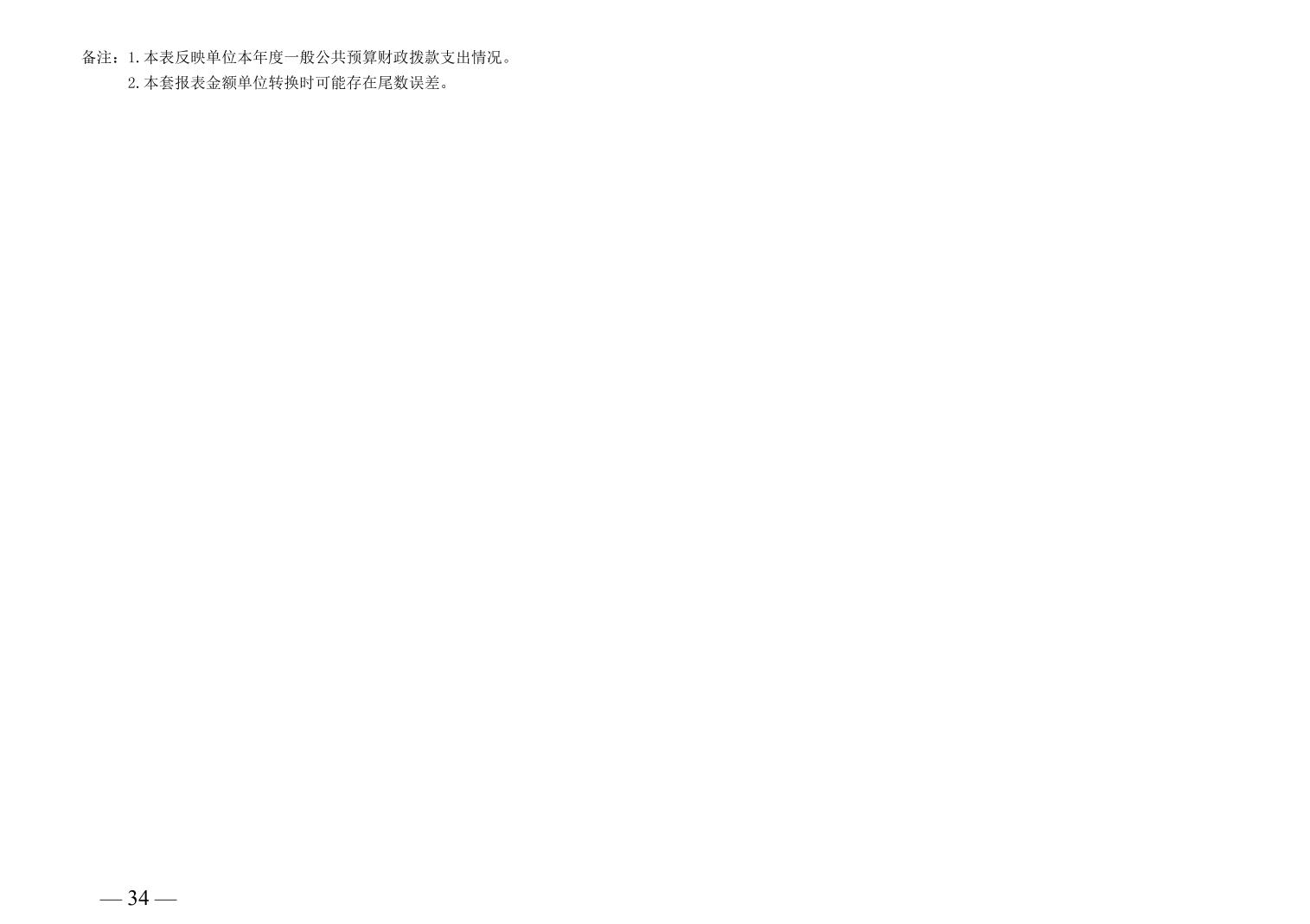 202510230ea54bdf_33.jpg
