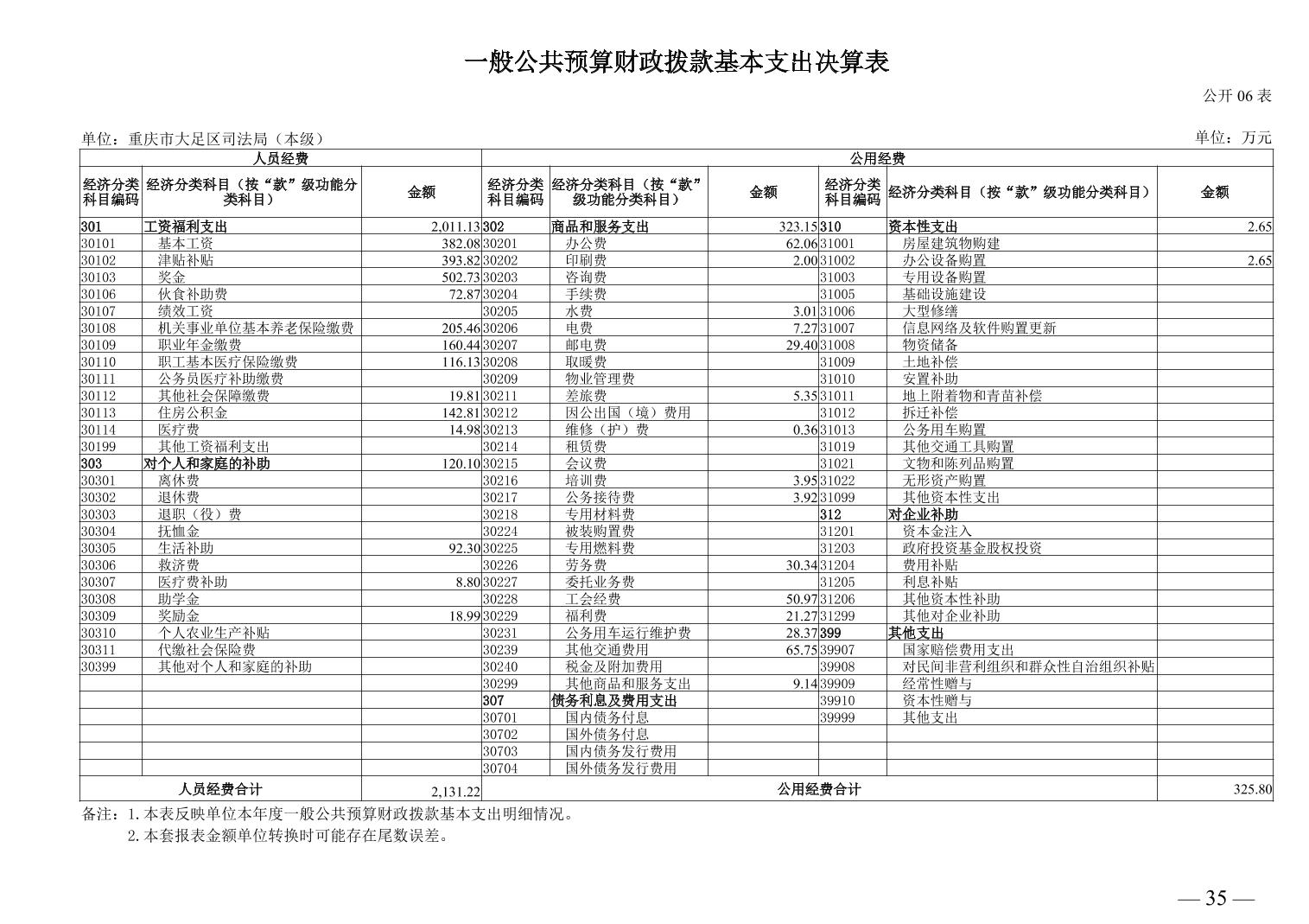 202510230ea54bdf_34.jpg