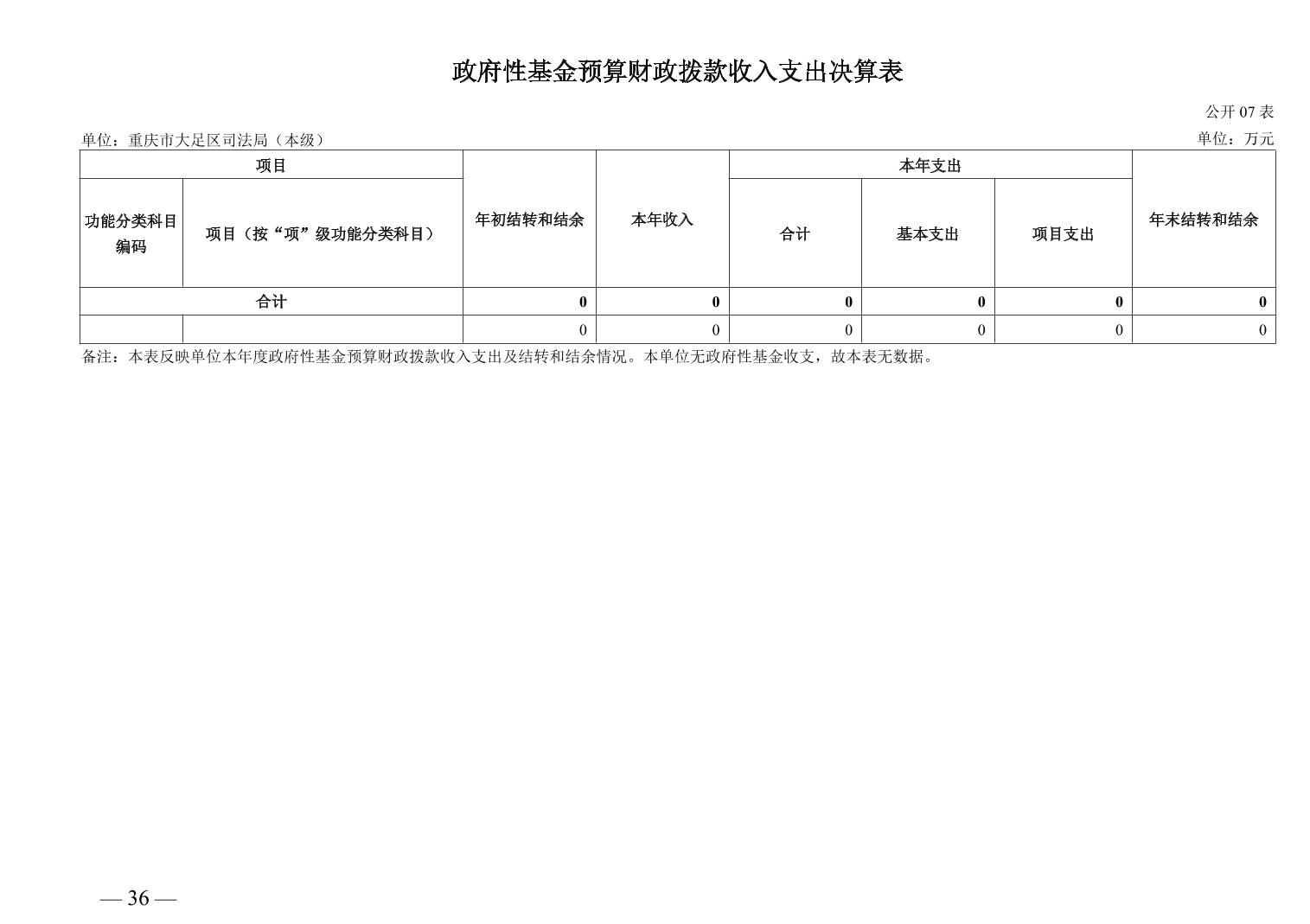 202510230ea54bdf_35.jpg
