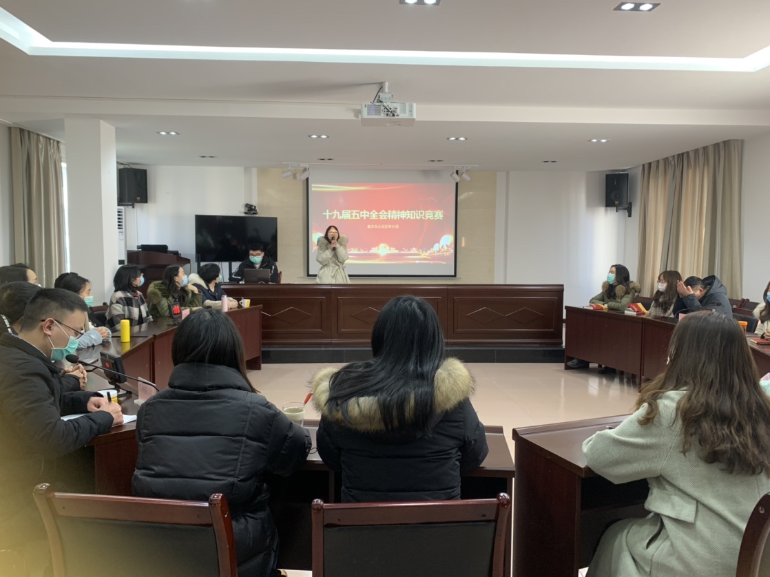 大足区审计局开展党的十九届五中全会精神知识竞赛