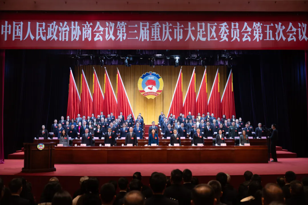 区政协三届五次会议隆重开幕