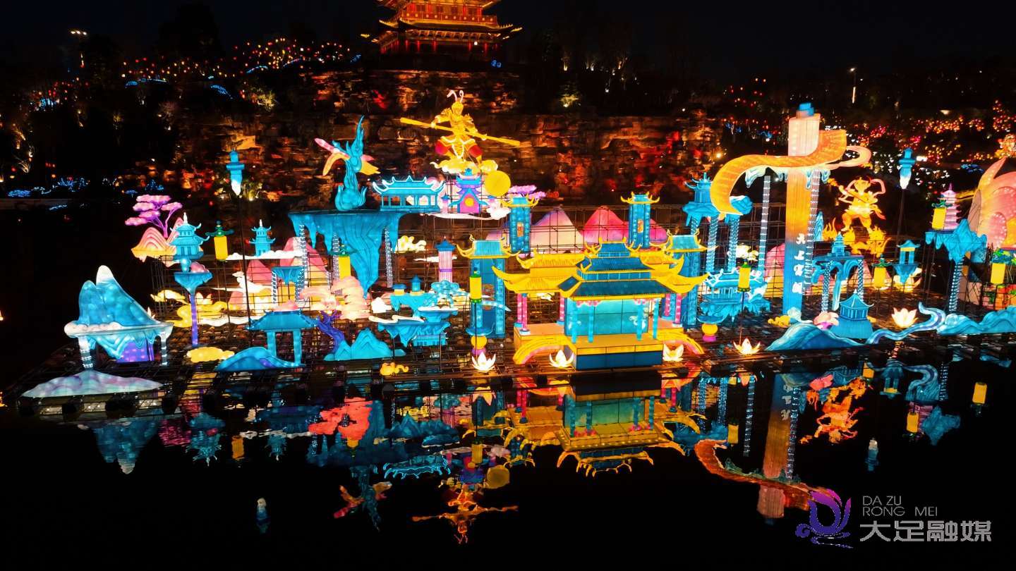 60余组大型灯组、3000余盏特色花灯……快来大足石刻新春灯会“寻宝”