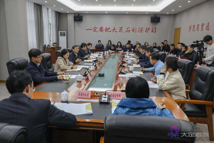 徐晓勇：锚定打造世界知名研究院目标　推动大足石刻保护利用工作再上新台阶