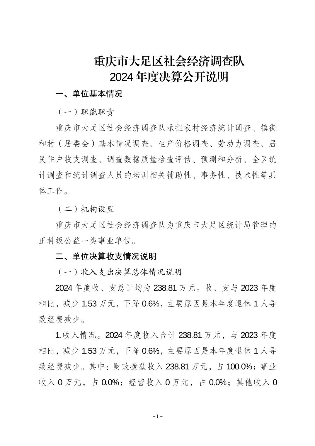 20251023116cfba4_0.jpg