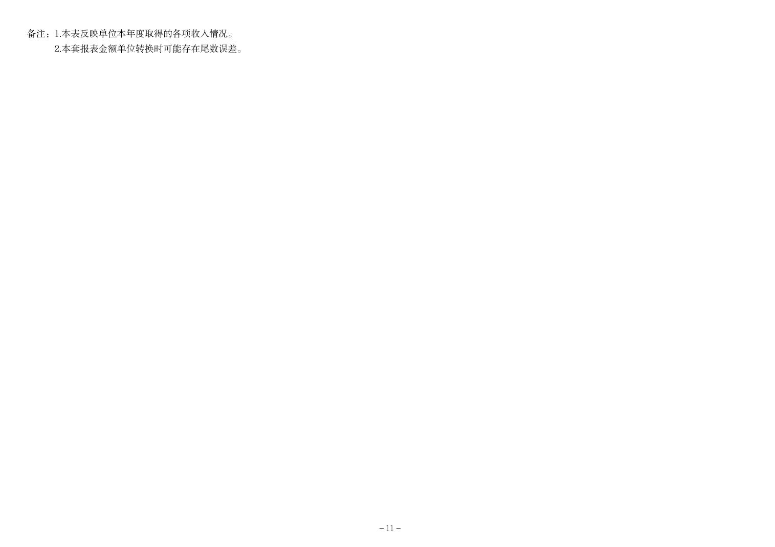 20251023116cfba4_10.jpg