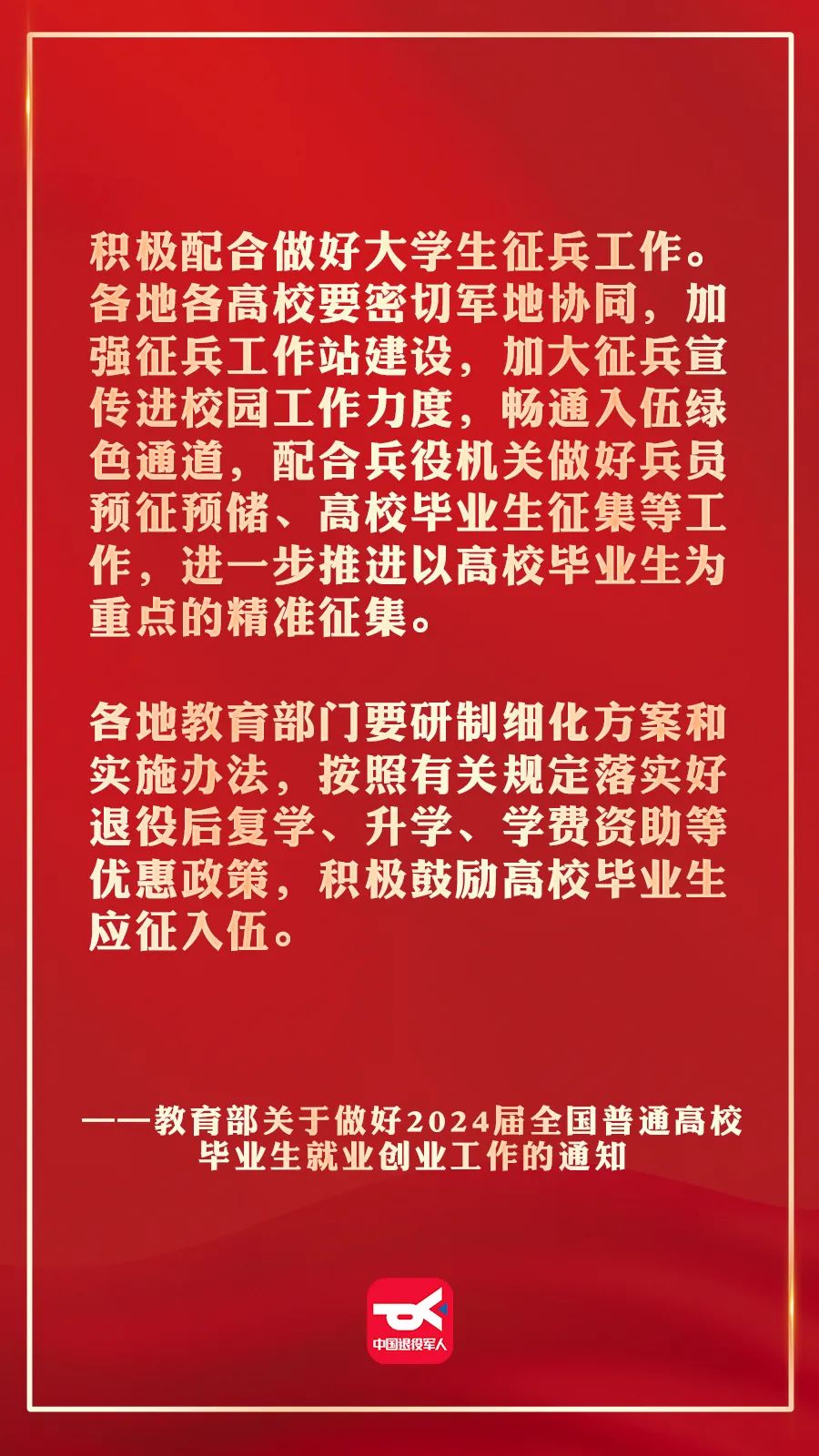 f64ac02f7f890838c52f5110c22cdeb5_640_wx_fmt=jpeg&from=appmsg&wxfrom=5&wx_lazy=1&wx_co=1.jpg