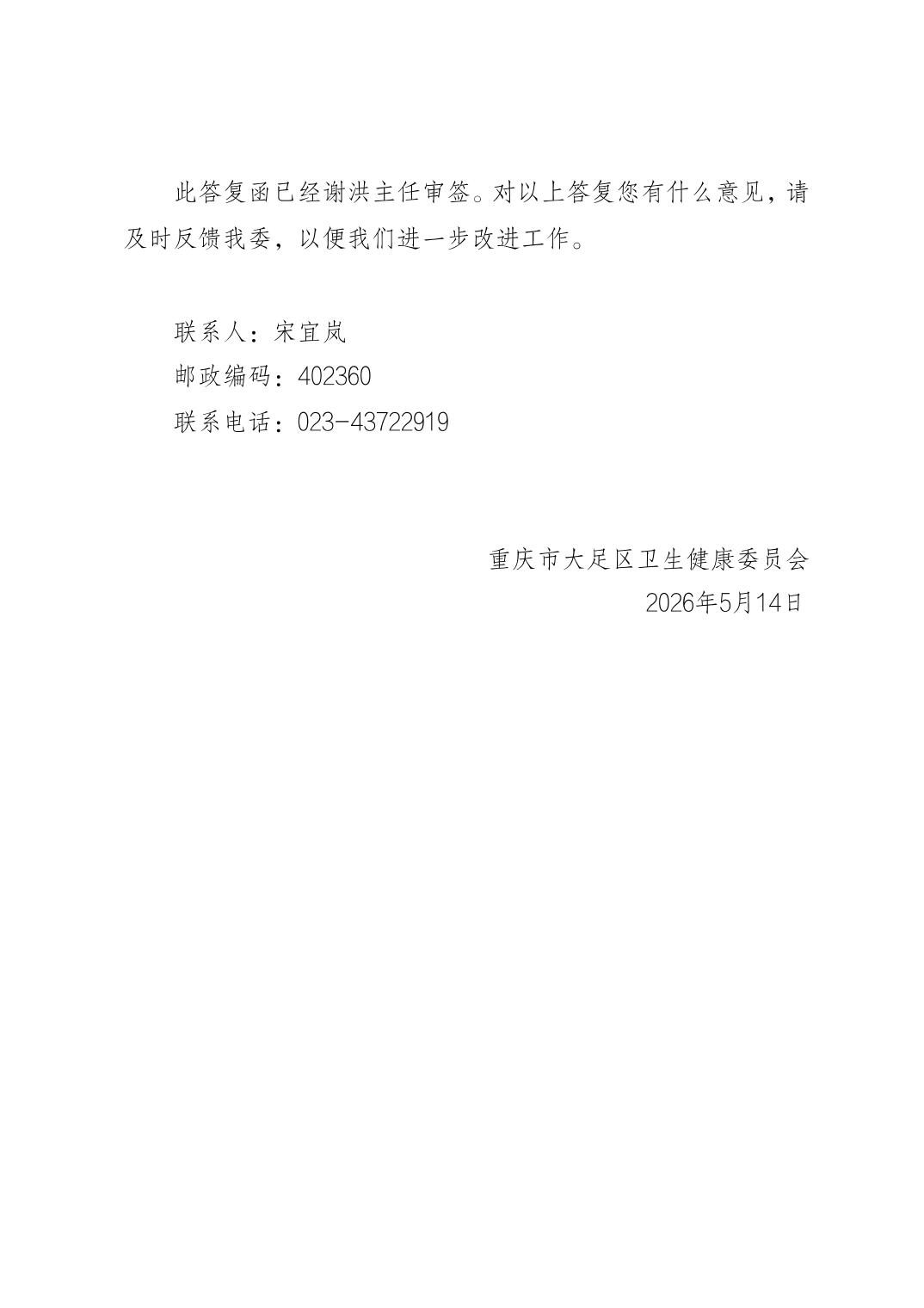 20260722c2efeb64_4.jpg