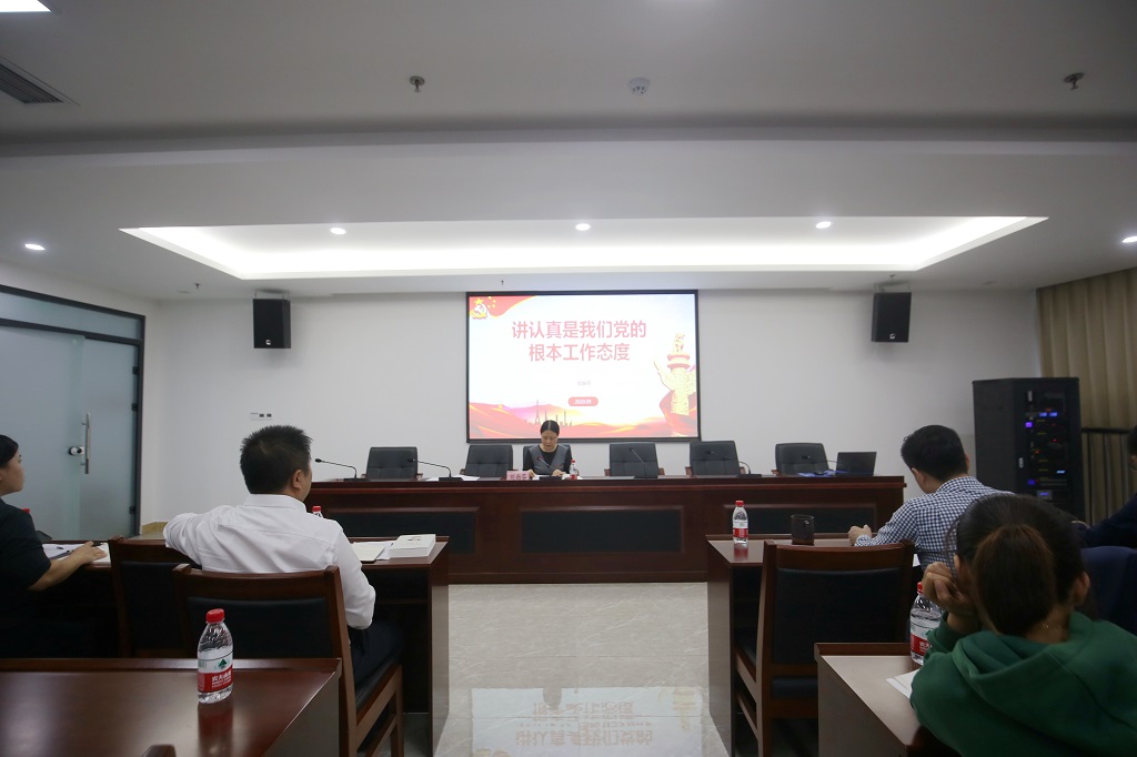 区医保局刘尚芬书记讲党课——“认真是我们党的根本工作态度”