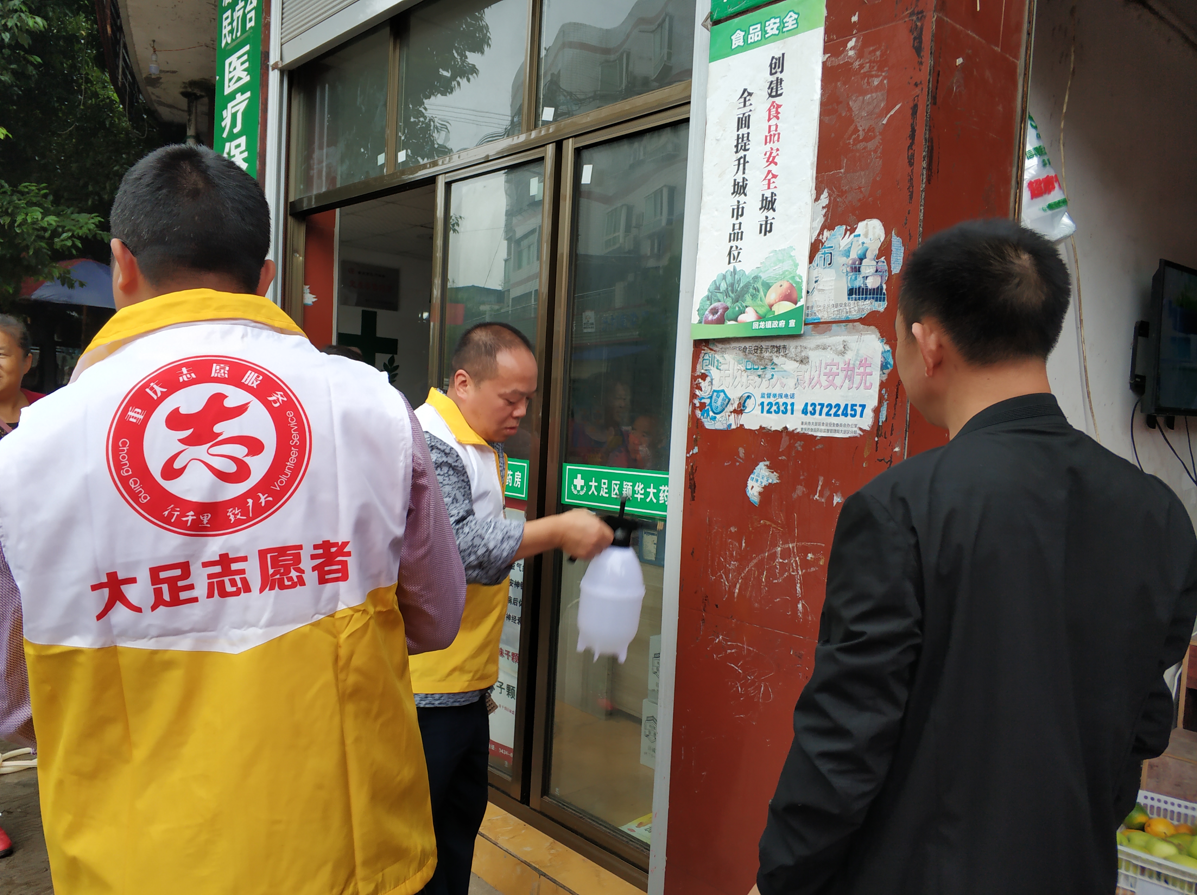 开展清除“牛皮癣”志愿服务活动