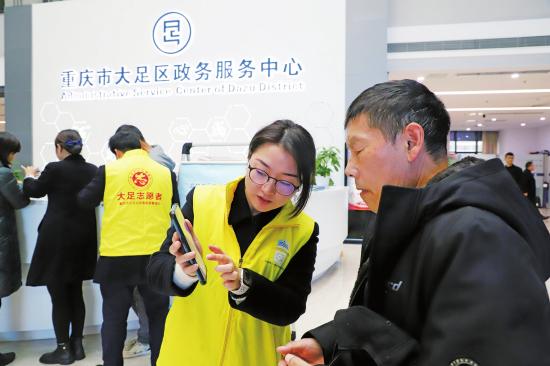 大足：“五星”服务惠民生特色窗口有“五心”