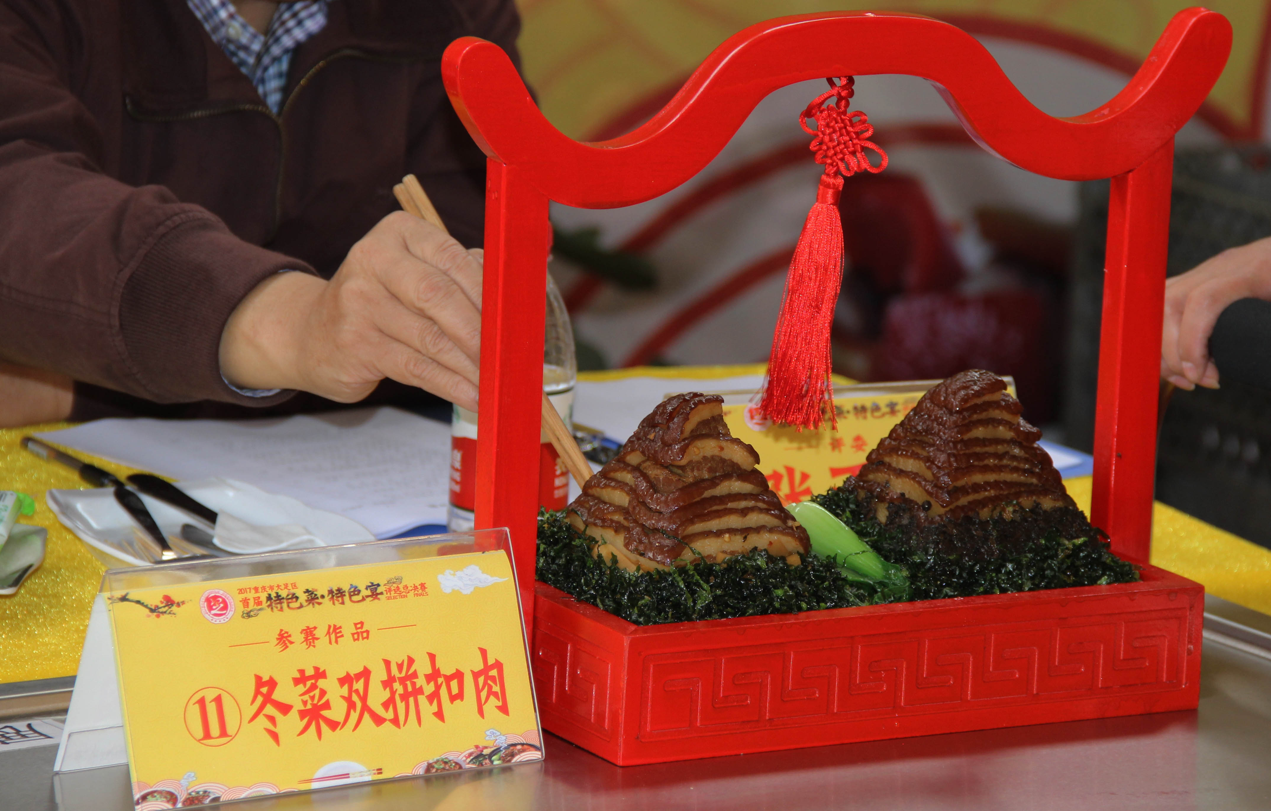 冬菜双拼扣肉