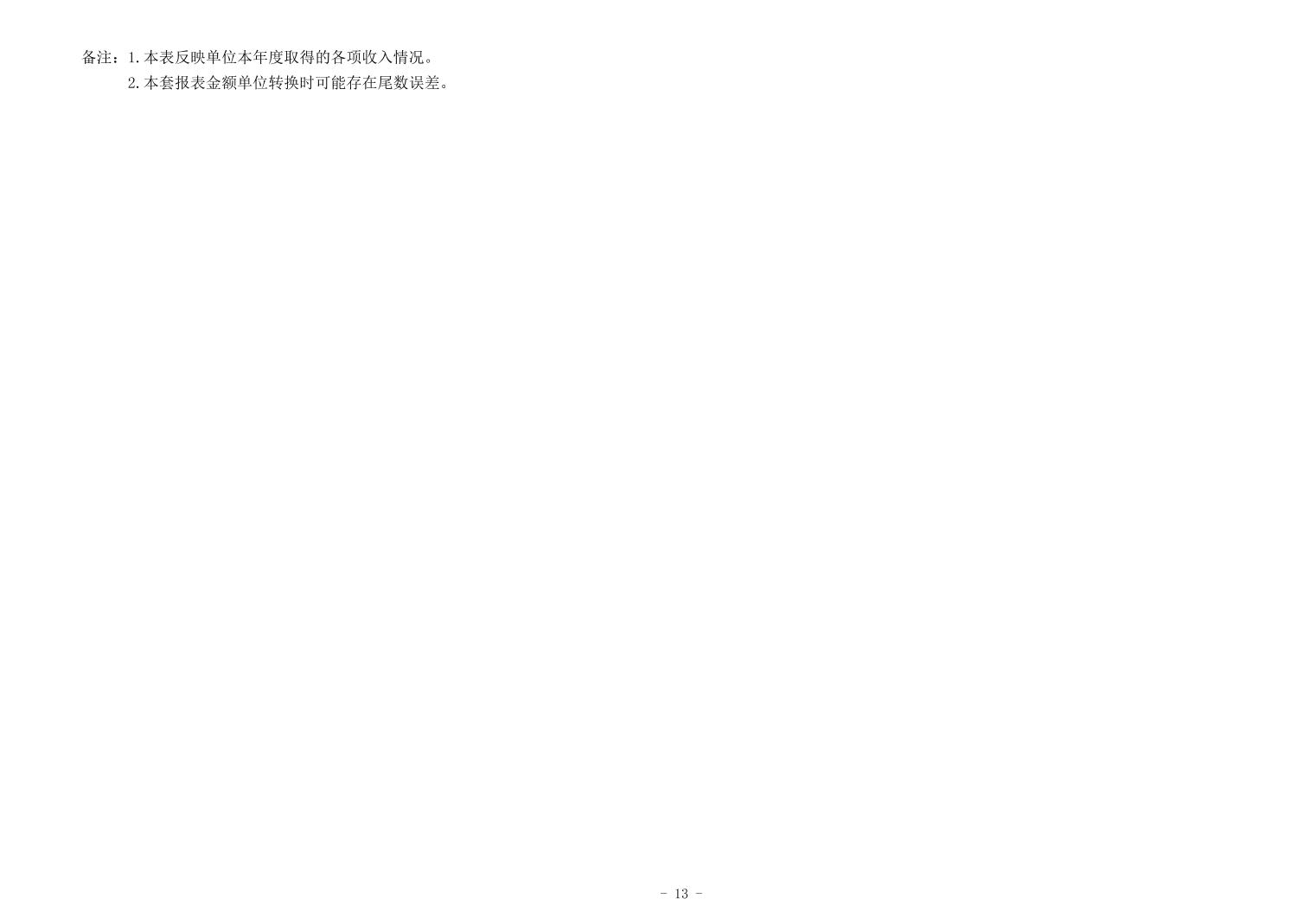 202510238d58c75e_12.jpg