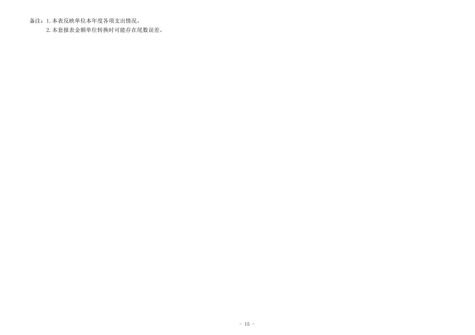 20251023f0e1682b_14.jpg