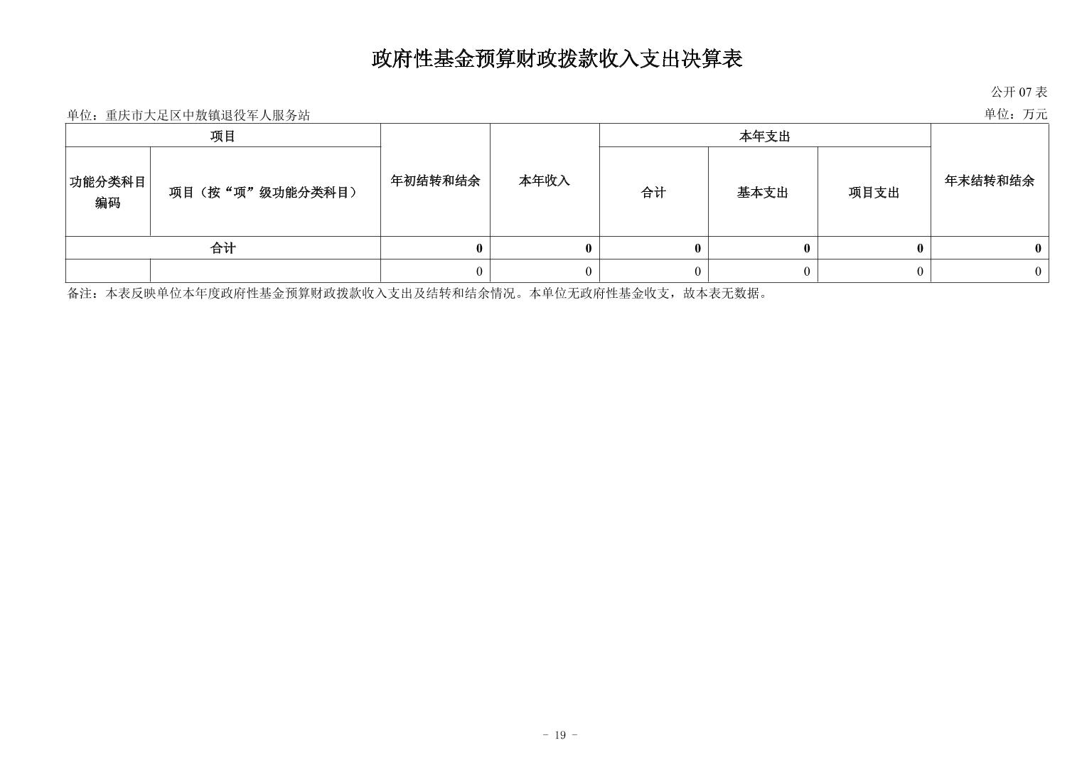 202510232ebea6d9_18.jpg