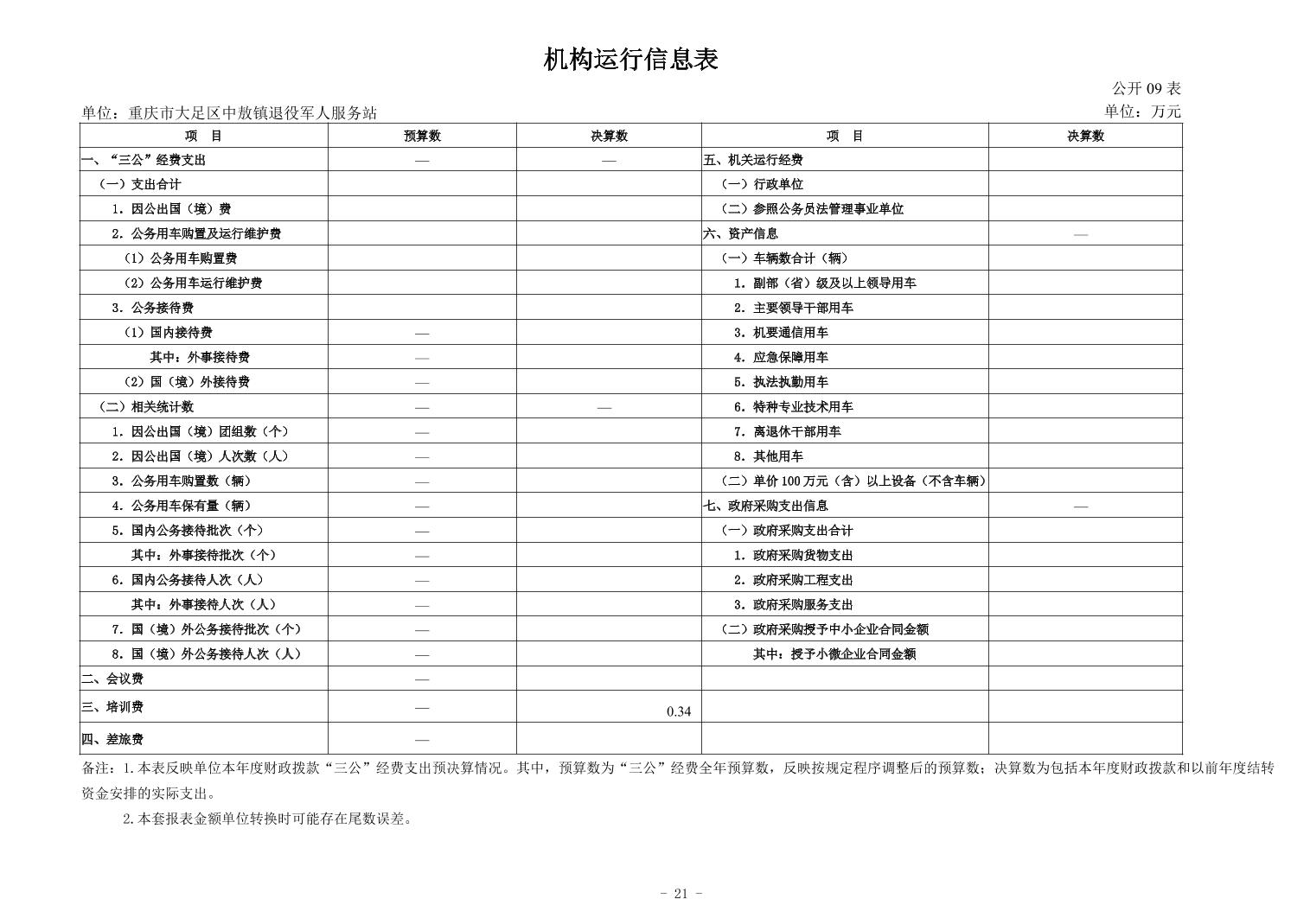 202510232ebea6d9_20.jpg