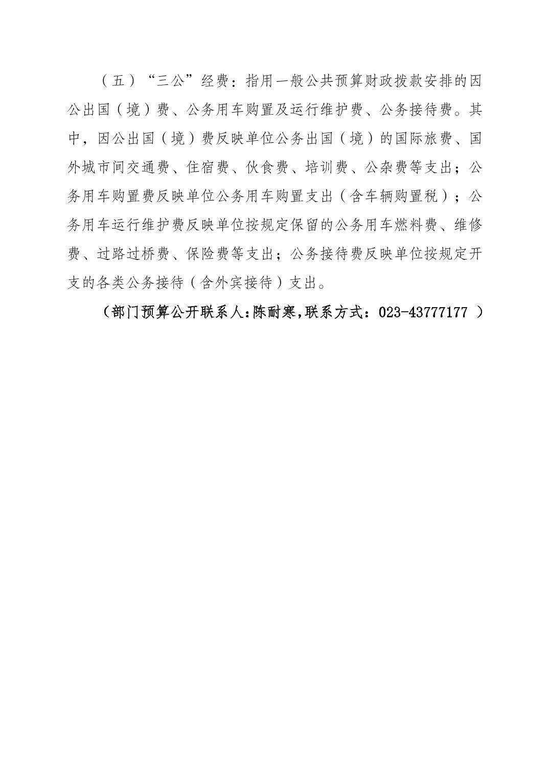 20230424d88f9938_3.jpg