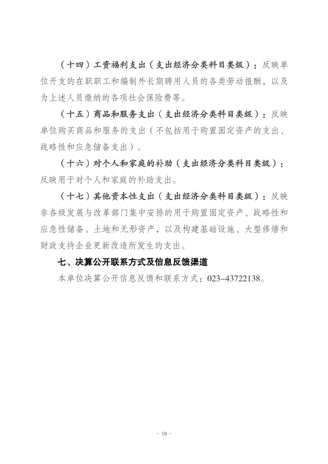 202510237ae23d69_18.jpg