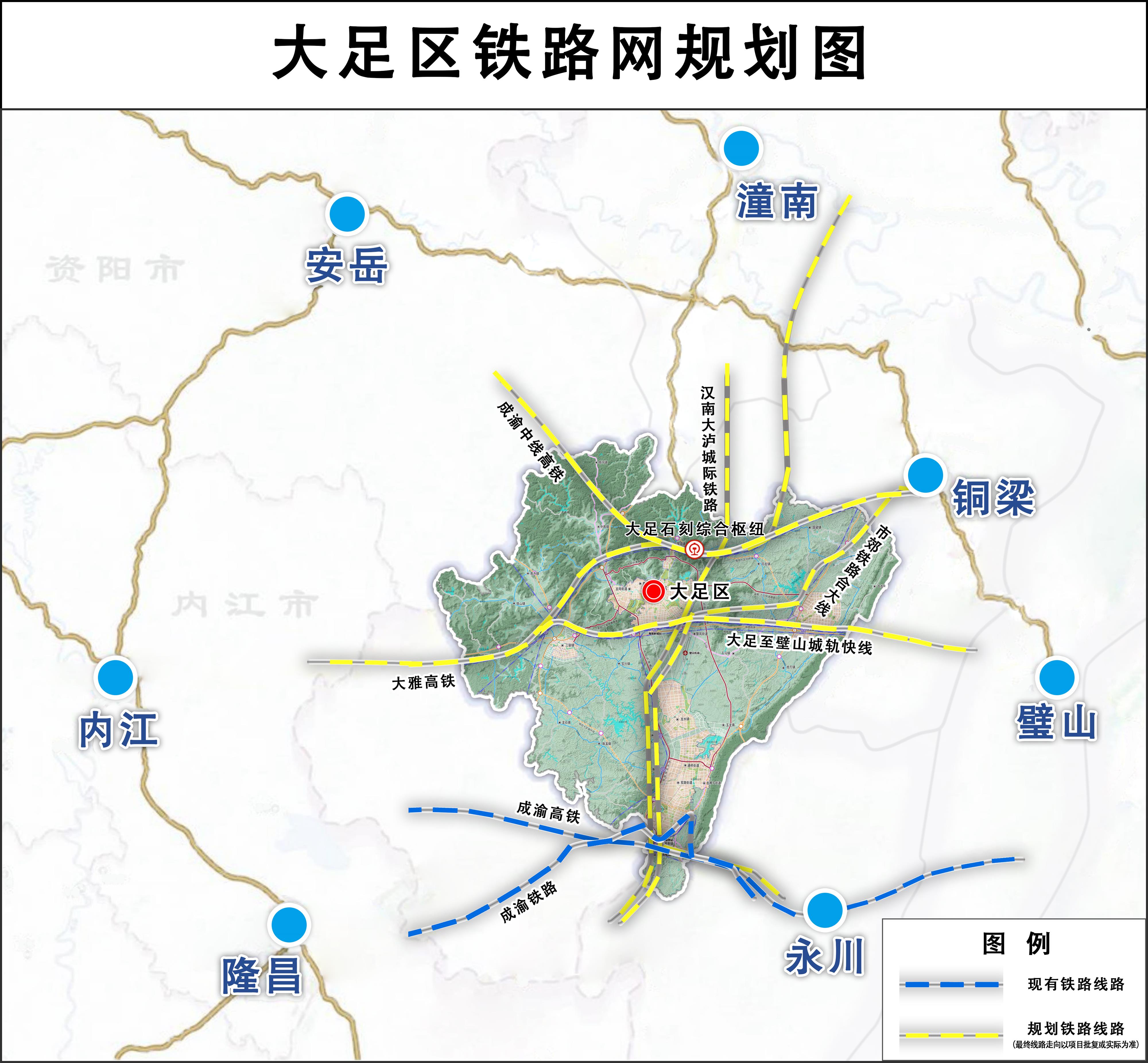 成渝地区双城经济圈内部互联互通再加强 今天14时三条高速公路同时通车 - 重庆日报