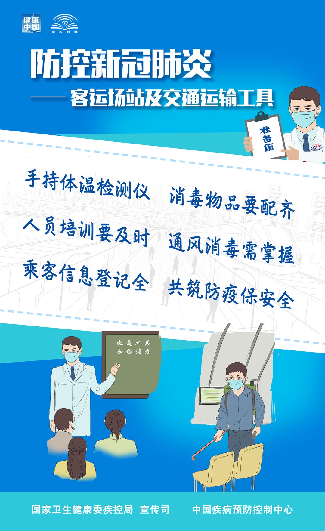 客运1.jpg