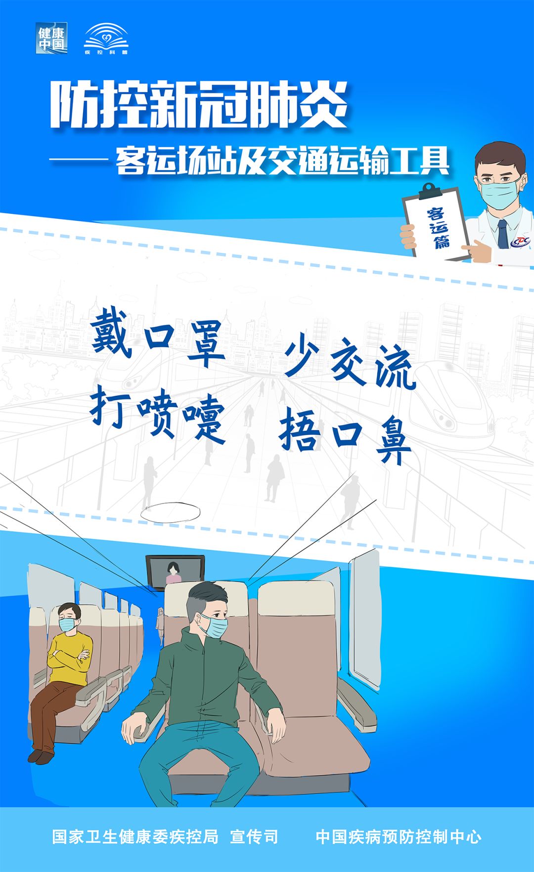 客运3.jpg