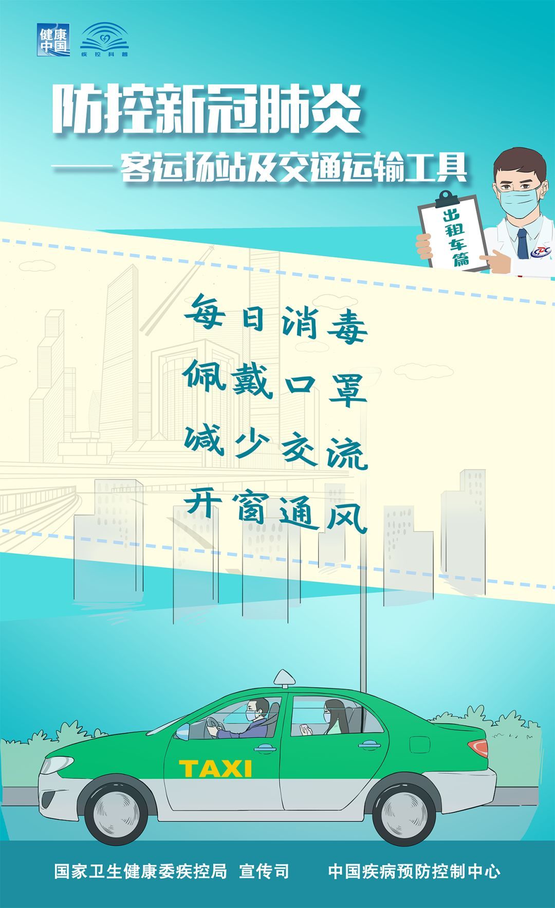 客运4.jpeg