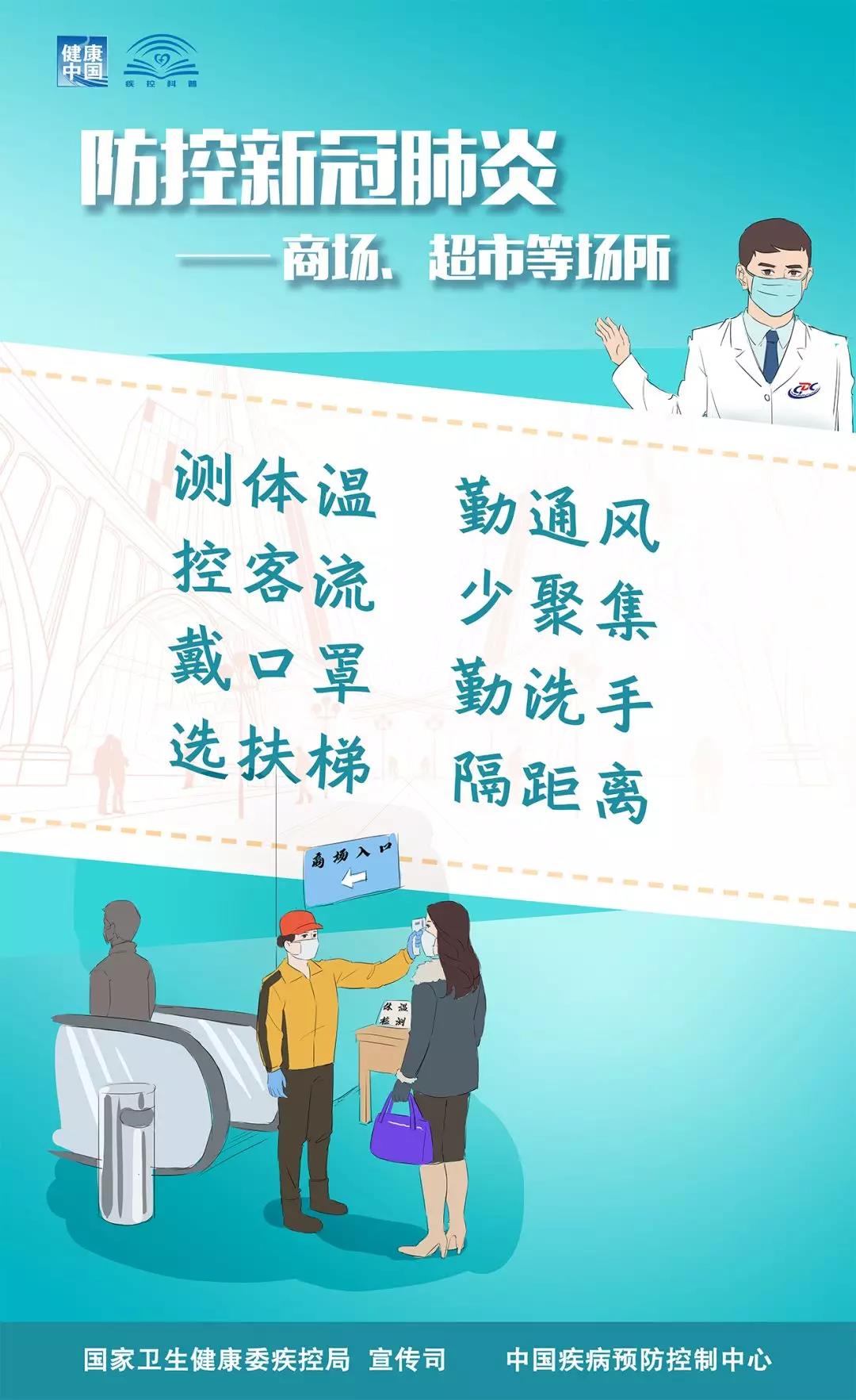 商场1.jpg