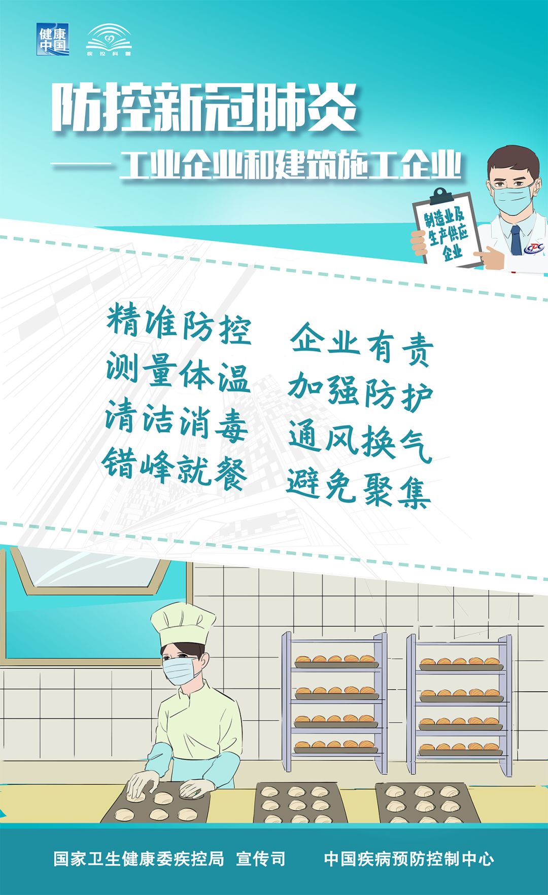 工业1.jpeg