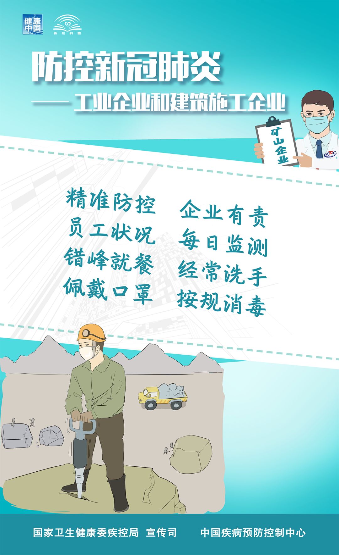 工业2.jpeg