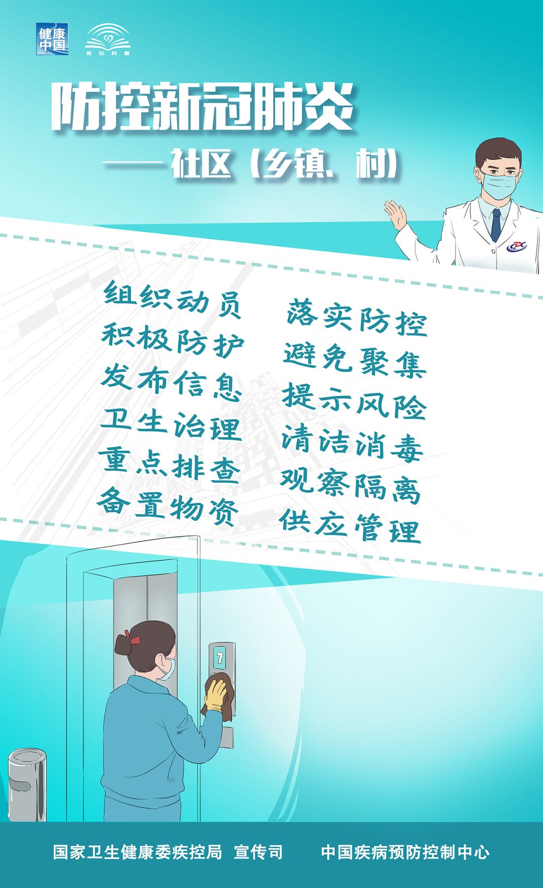 社区1.jpeg