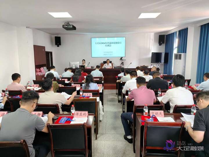 40名新任营商环境“体验官”上岗 大足优化“体验官”工作体系