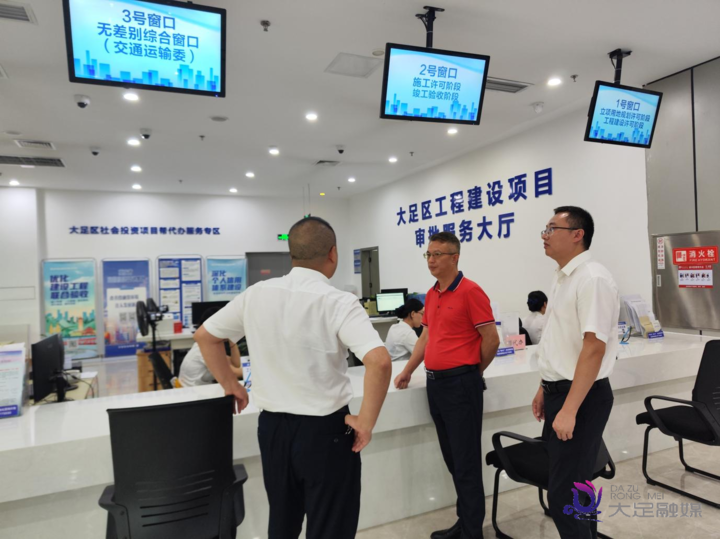区住房城乡建委：优化审批服务 助力项目建设“提速”