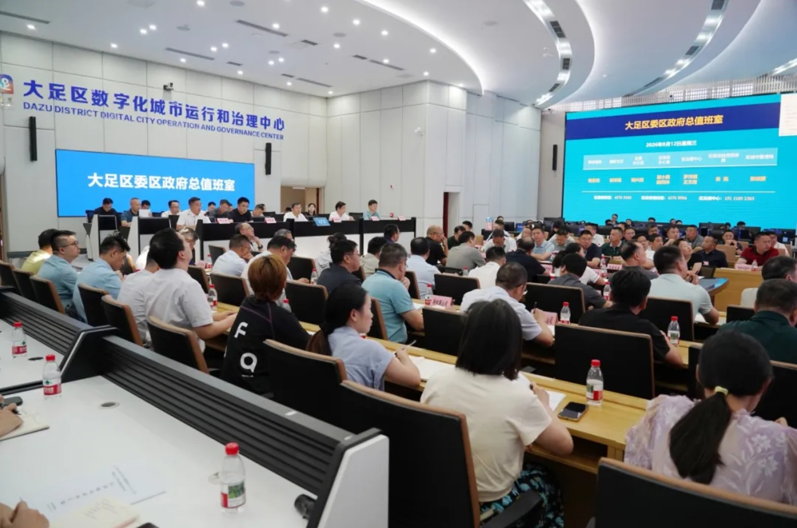 徐晓勇在全区百日攻坚行动工作推进会上强调 集中力量打好百日攻坚战 全面提升基层除险固安实战能力.png