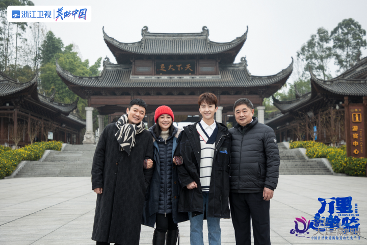 《万里走单骑》第二季走进大足石刻 欣赏唐宋美学旷世之作