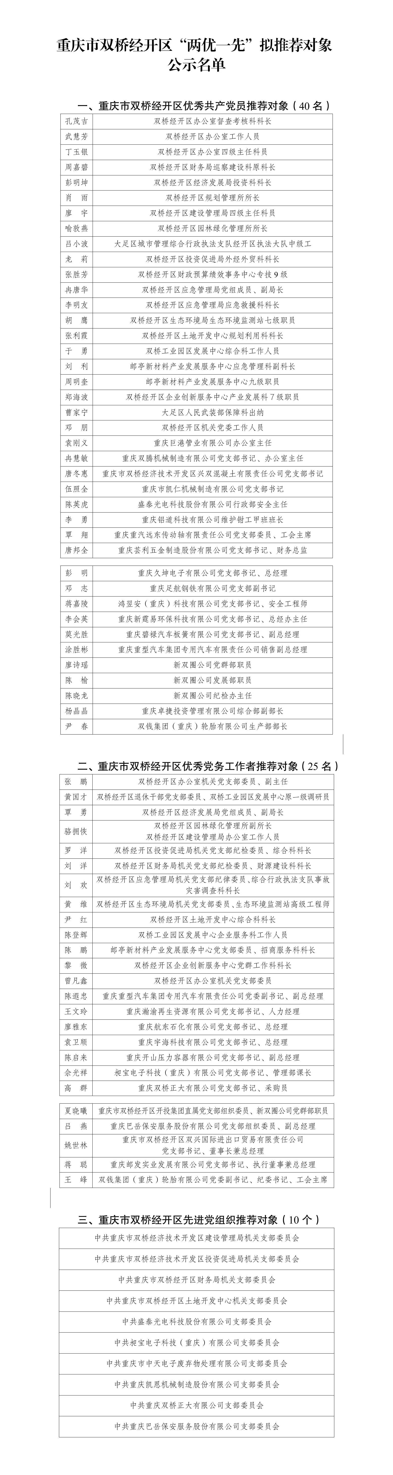 mmexport1780297590239.png