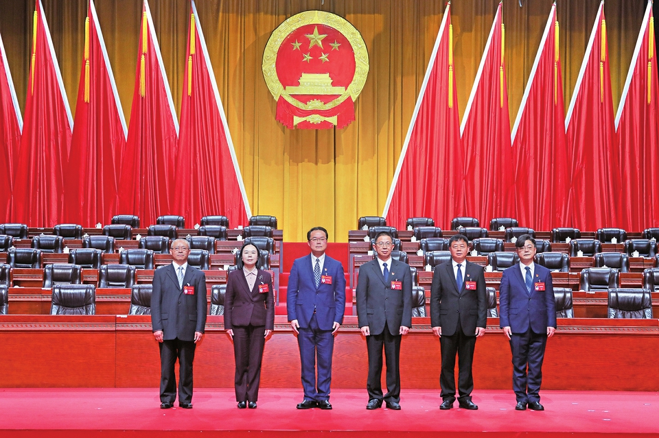 重庆市大足区第三届人民代表大会常务委员会主任、副主任简介