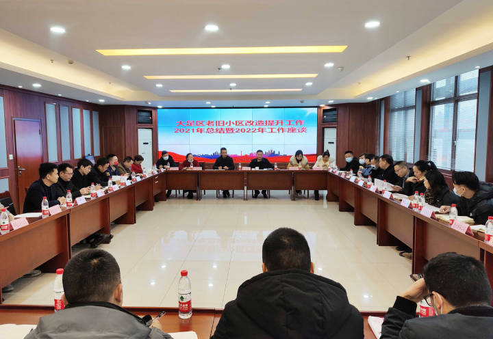 聚焦民生：大足过去三年改造老旧小区239个 2.63万户居民受惠