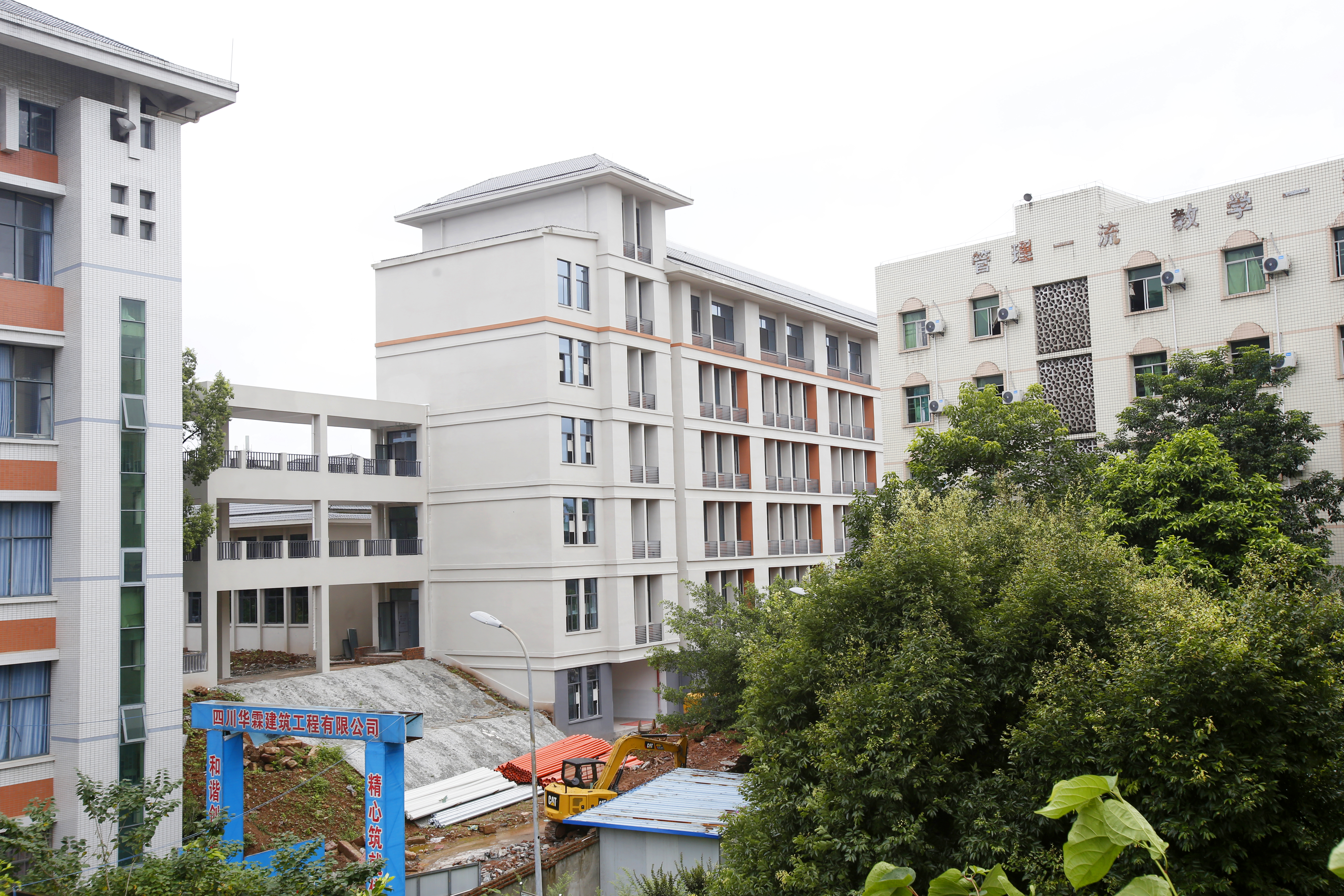 大足一中扩建工程