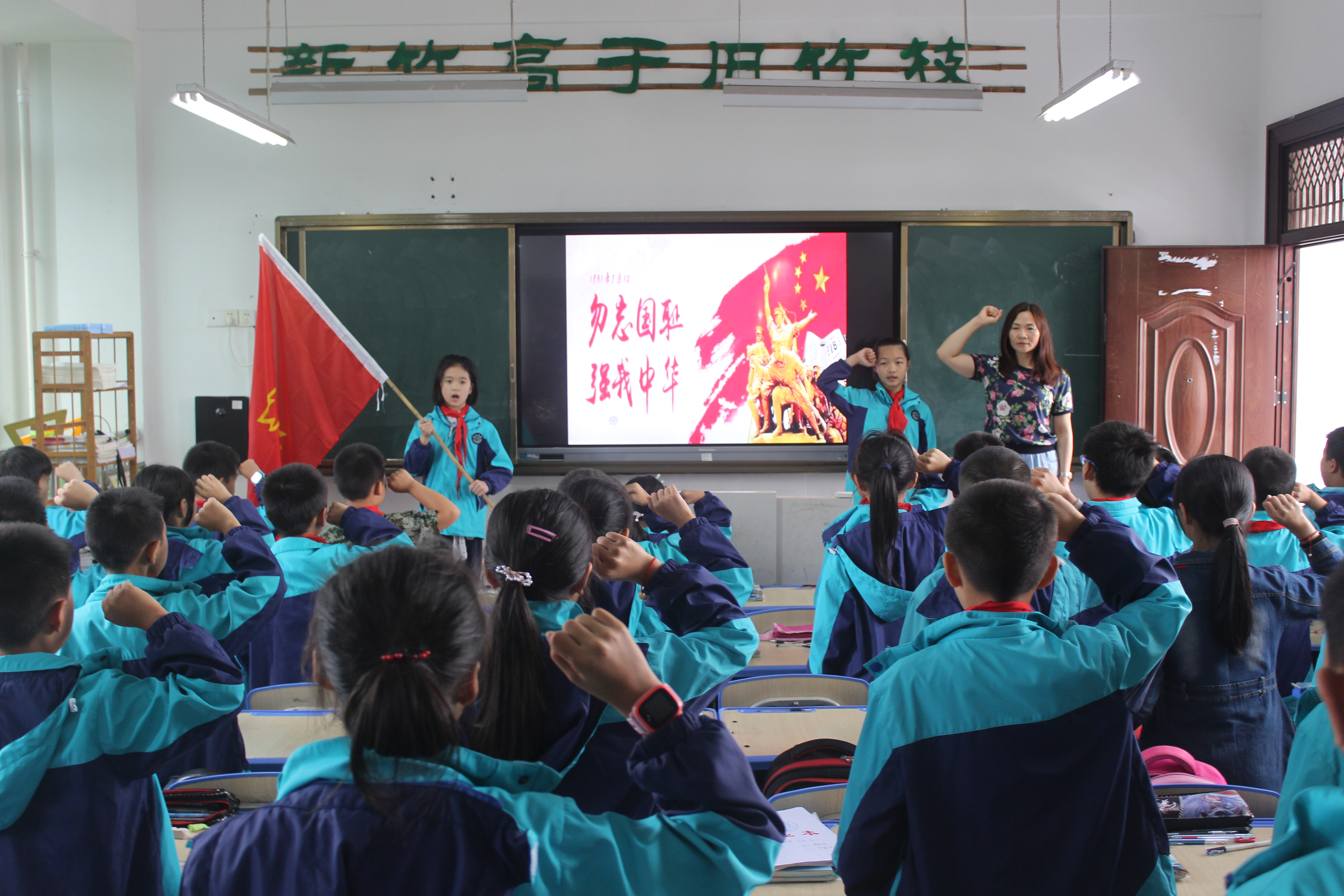 大足区教育系统开展纪念“九一八”事变89周年主题教育活动